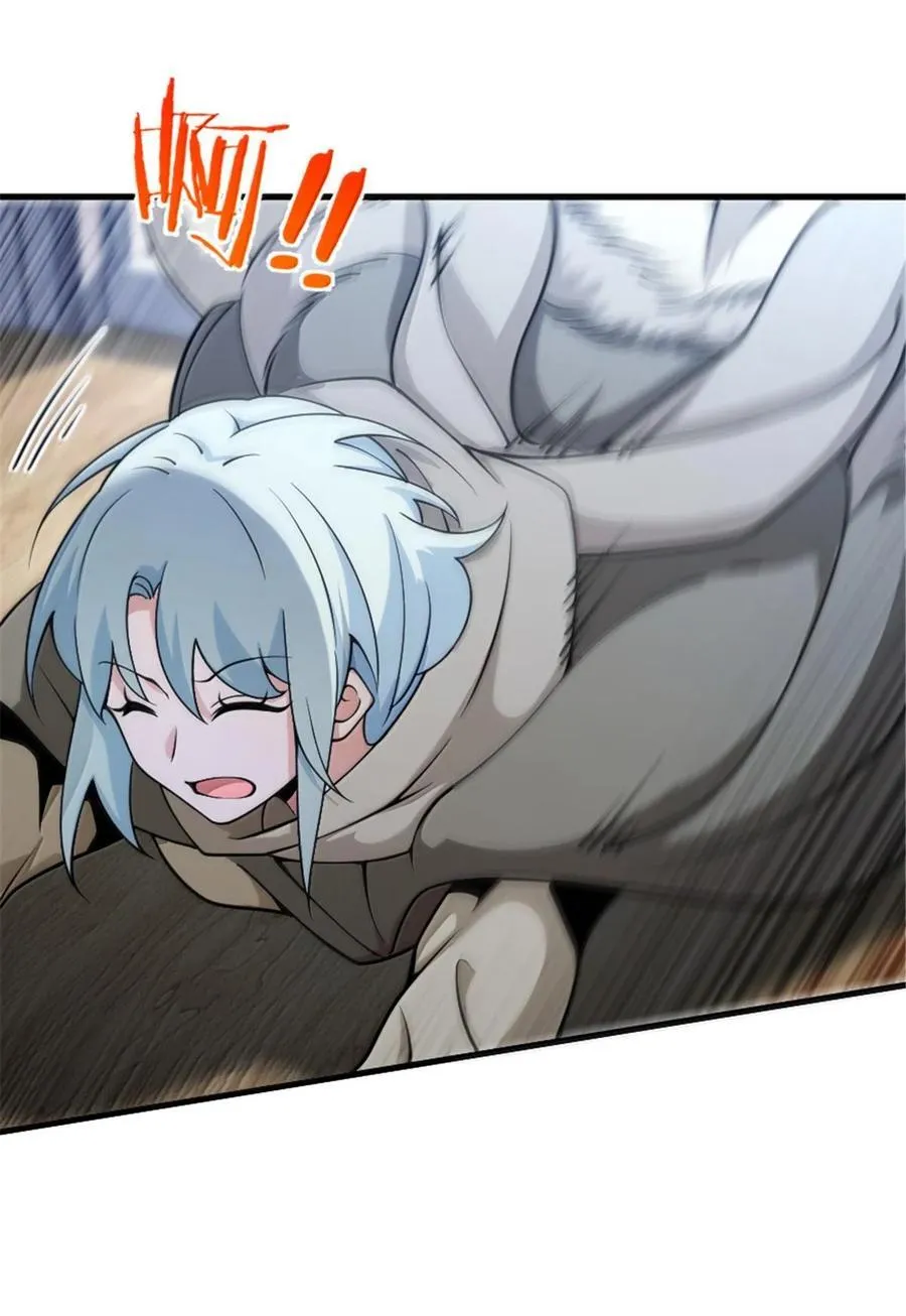 599 宣泄口 第18页
