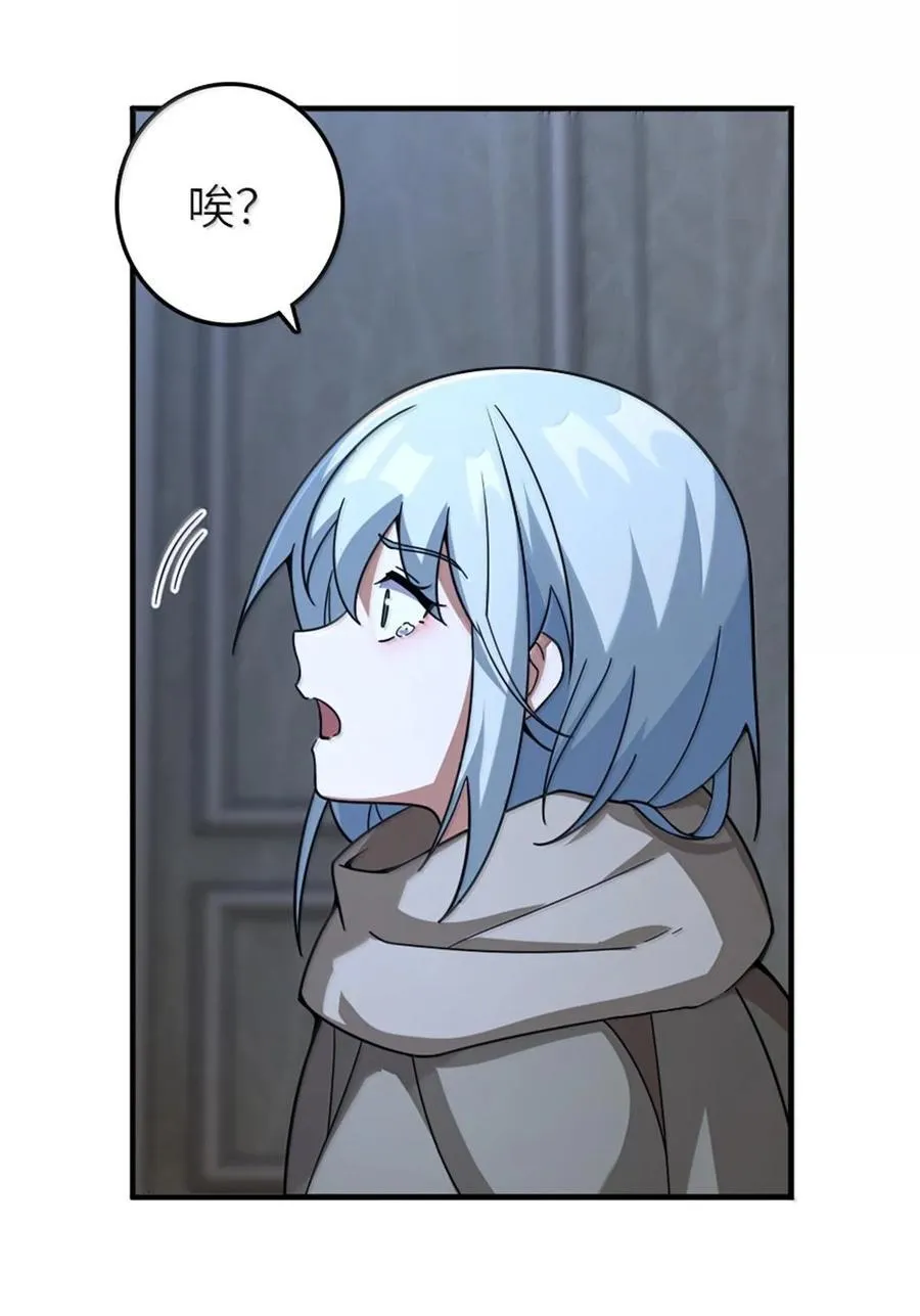599 宣泄口 第36页
