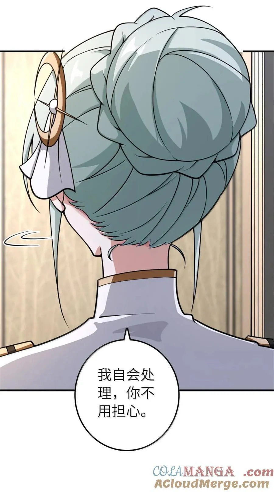 600 成年日 第4页