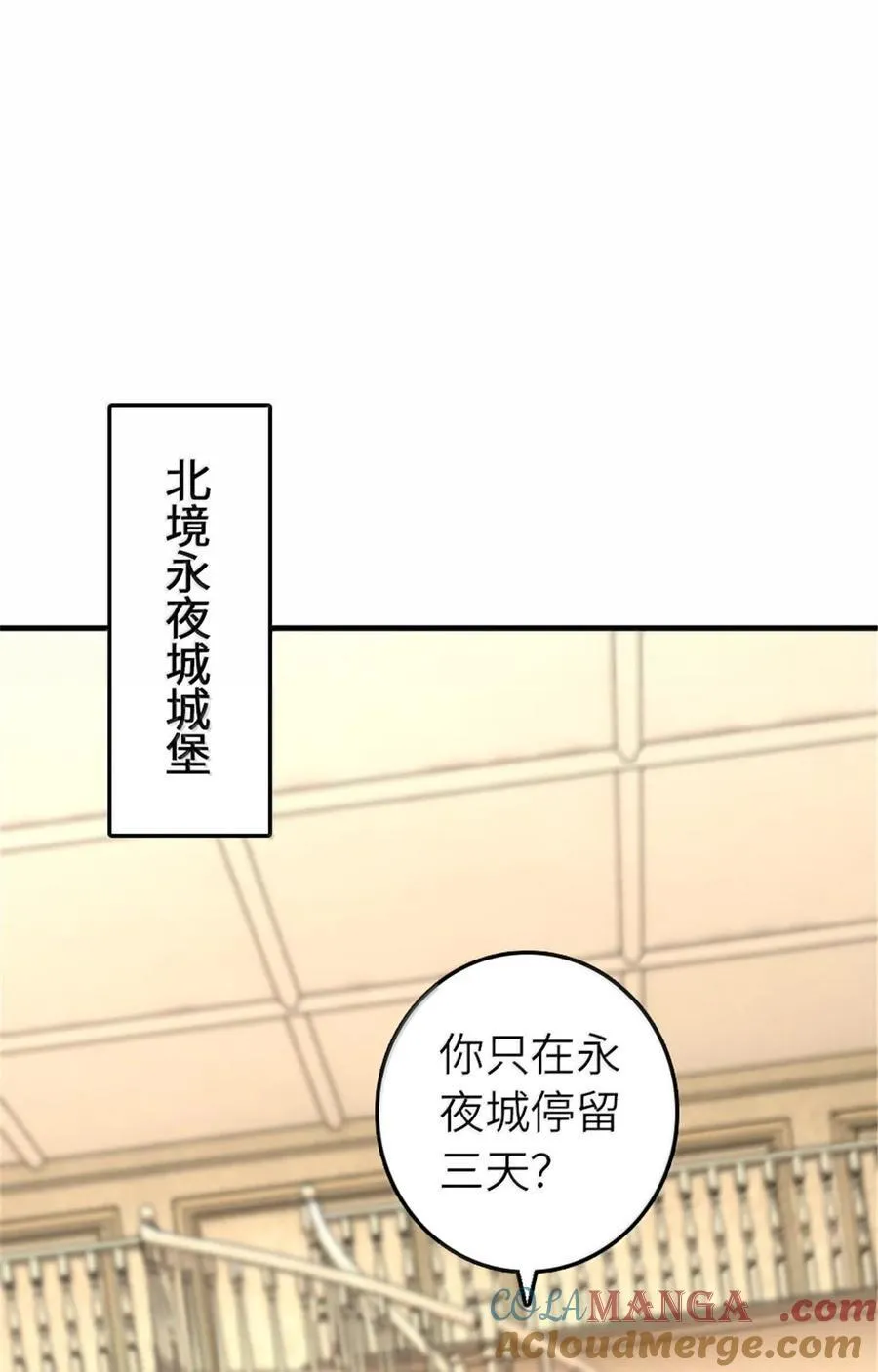 600 成年日 第7页