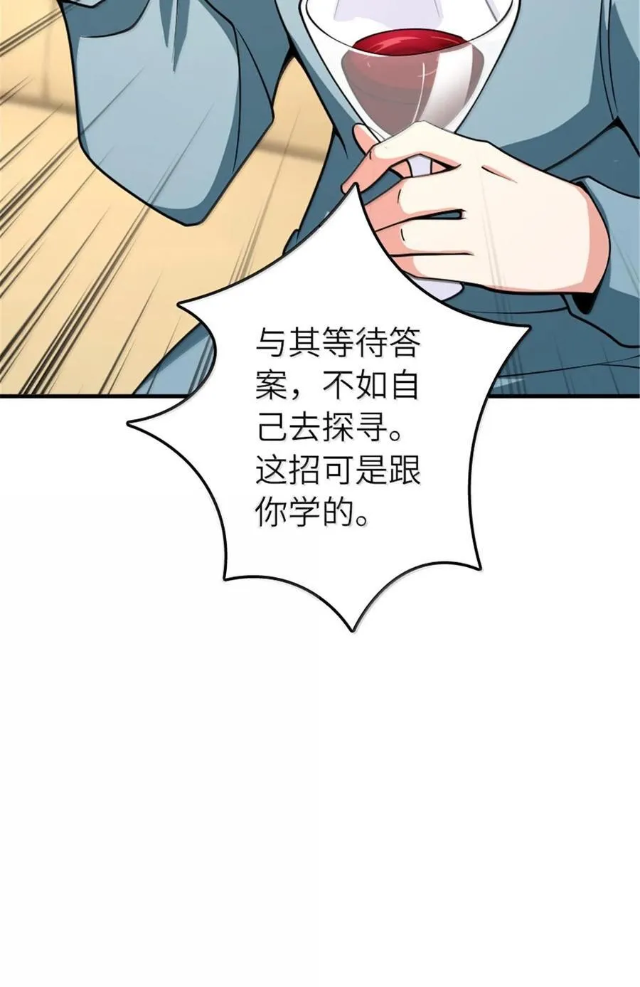 600 成年日 第11页