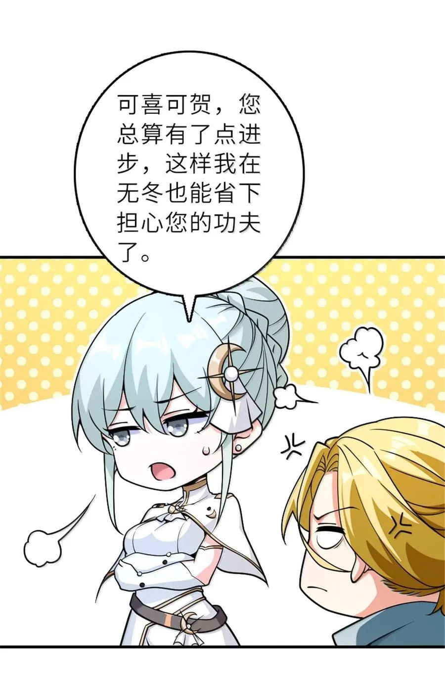 600 成年日 第12页
