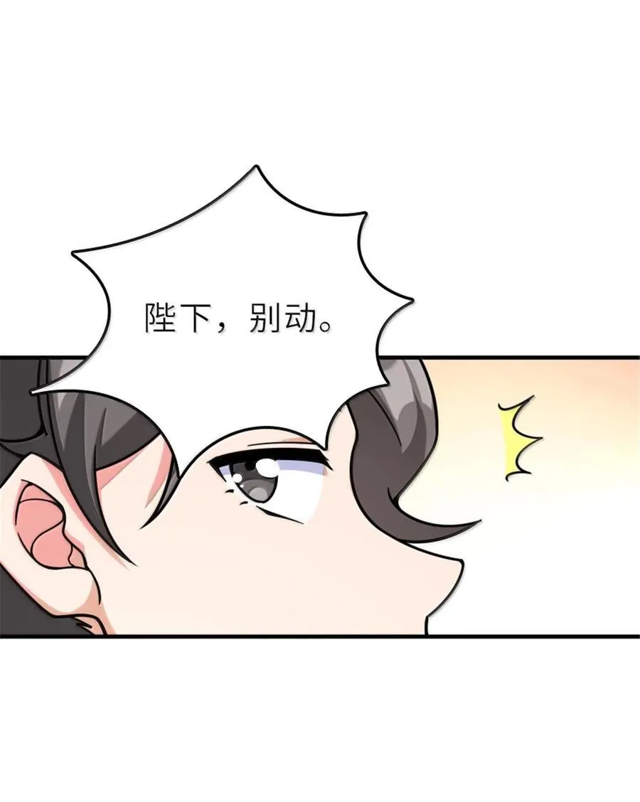600 成年日 第30页