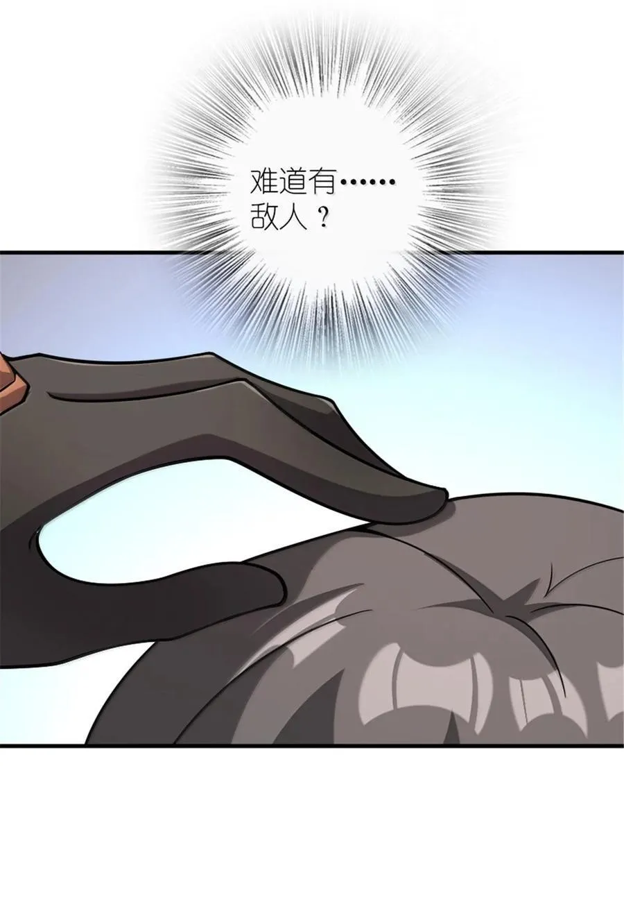 600 成年日 第32页