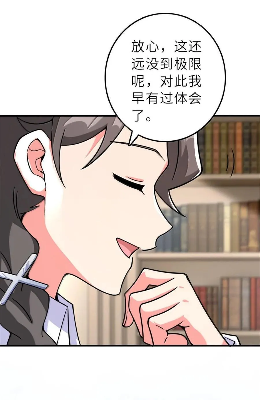 600 成年日 第35页