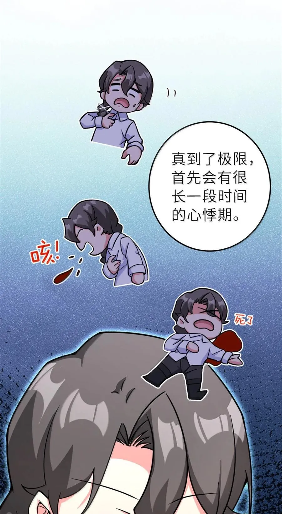600 成年日 第36页