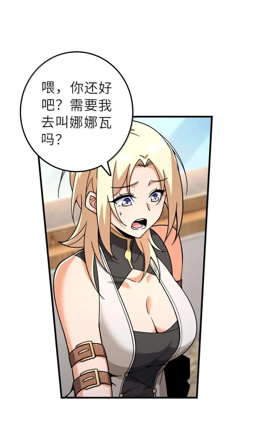 600 成年日 第39页