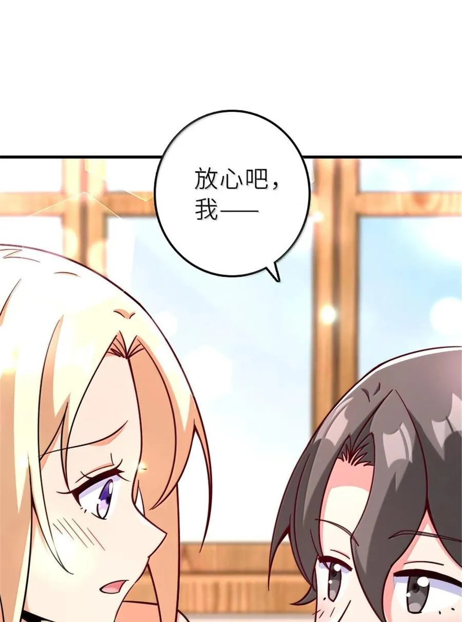 600 成年日 第42页
