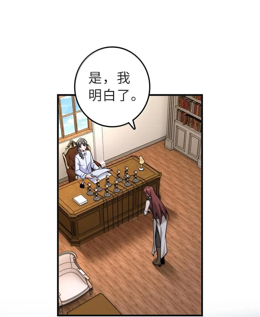 601 飞翔 第5页