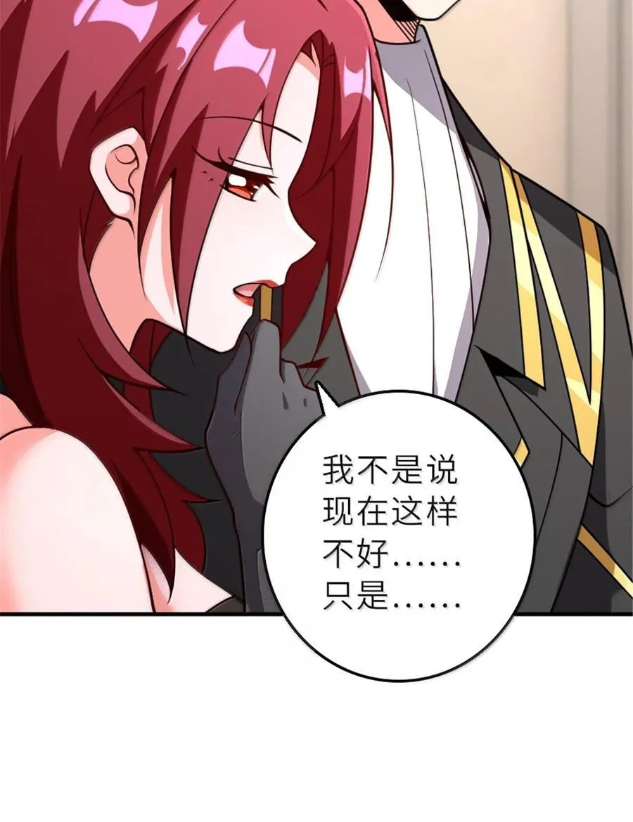 601 飞翔 第15页