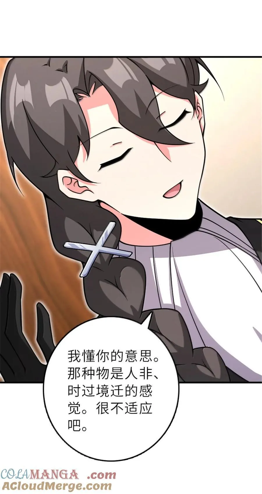 601 飞翔 第16页