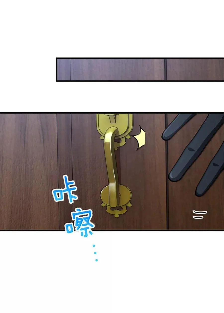 601 飞翔 第20页