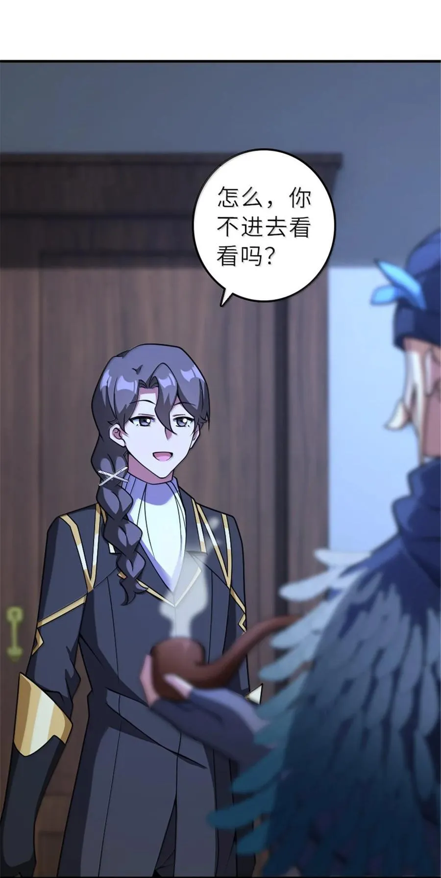 601 飞翔 第21页