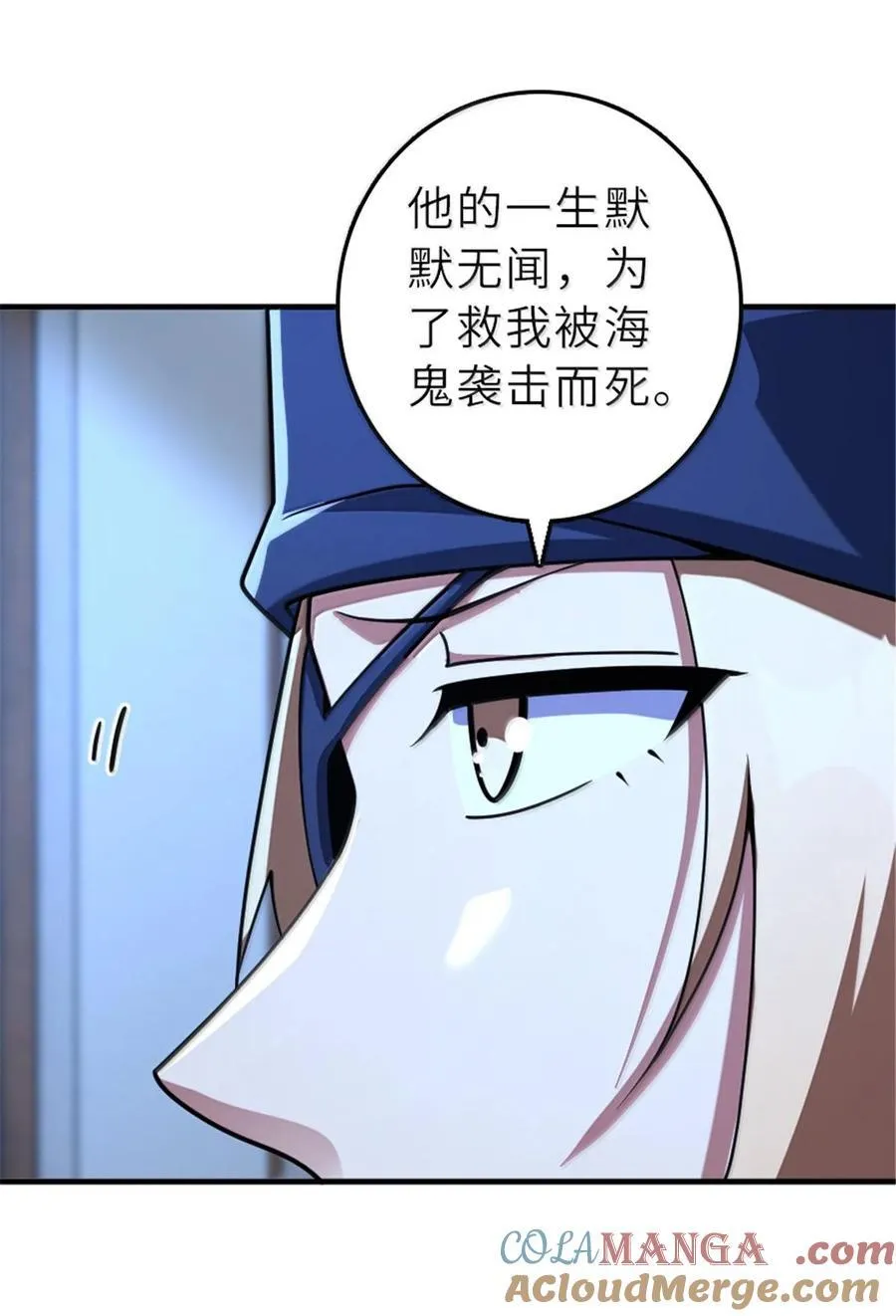 601 飞翔 第28页