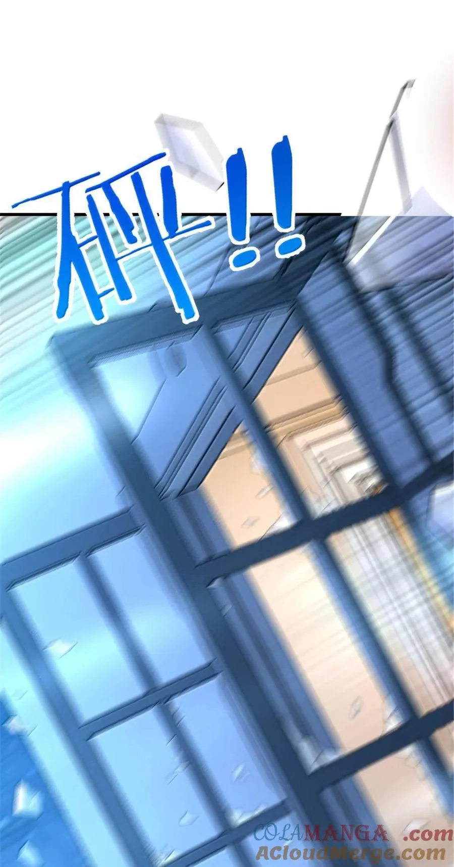 601 飞翔 第46页