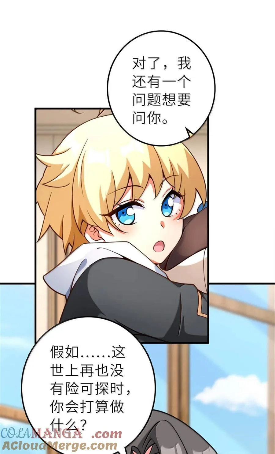602 女巫的秘闻 第19页