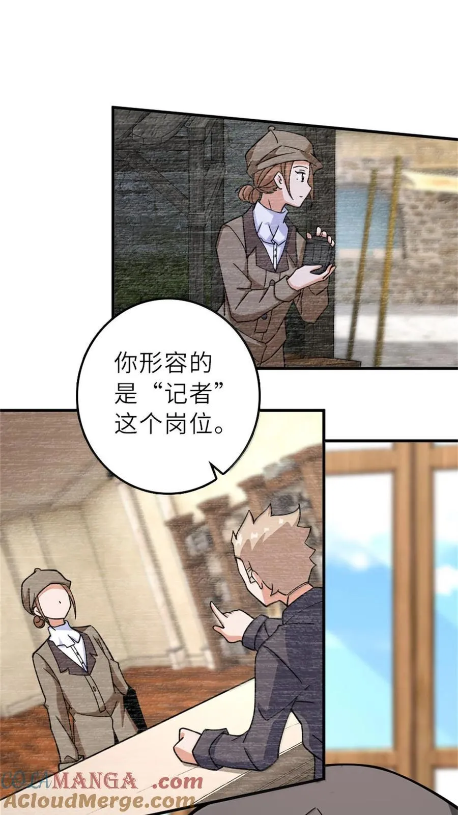 602 女巫的秘闻 第34页