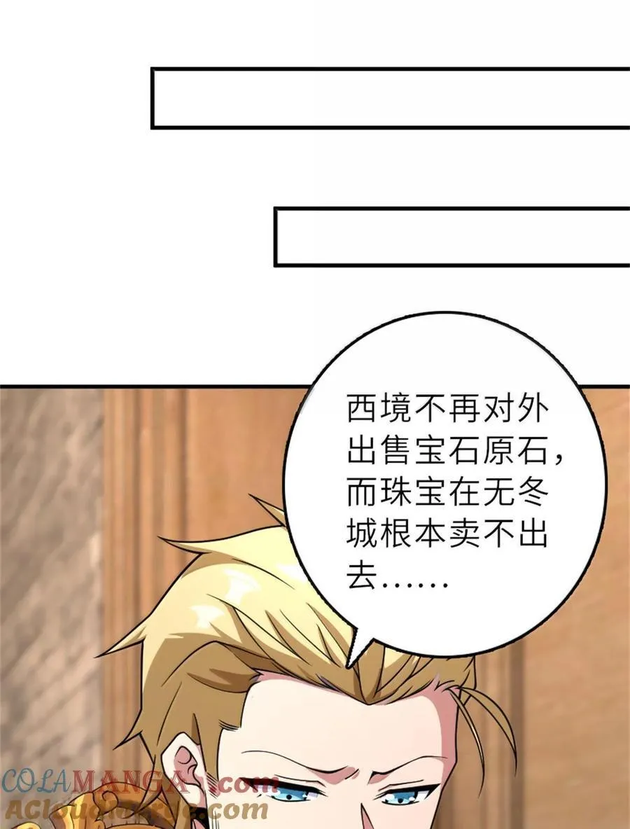 603 理念之争 第4页