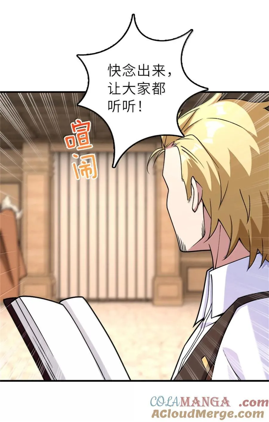 603 理念之争 第7页