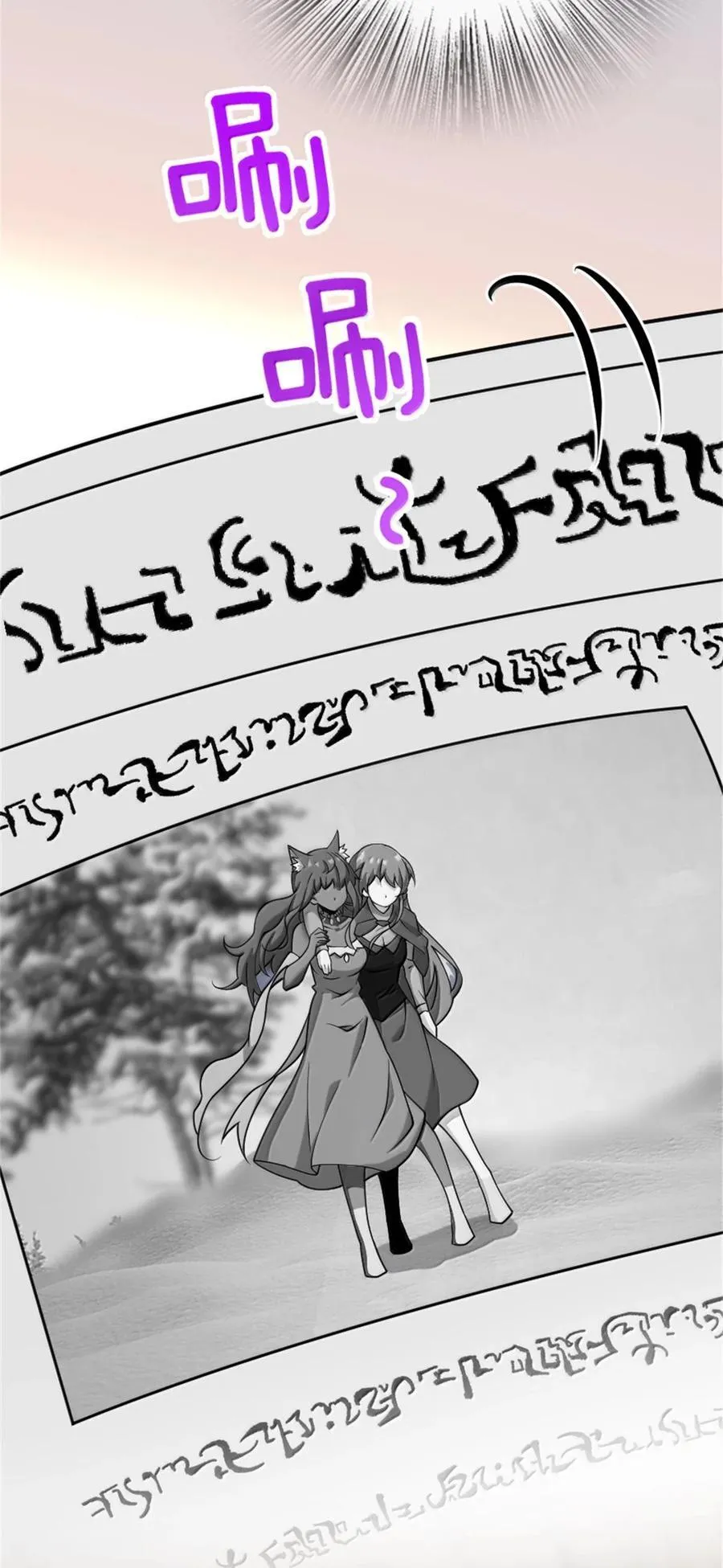 603 理念之争 第14页