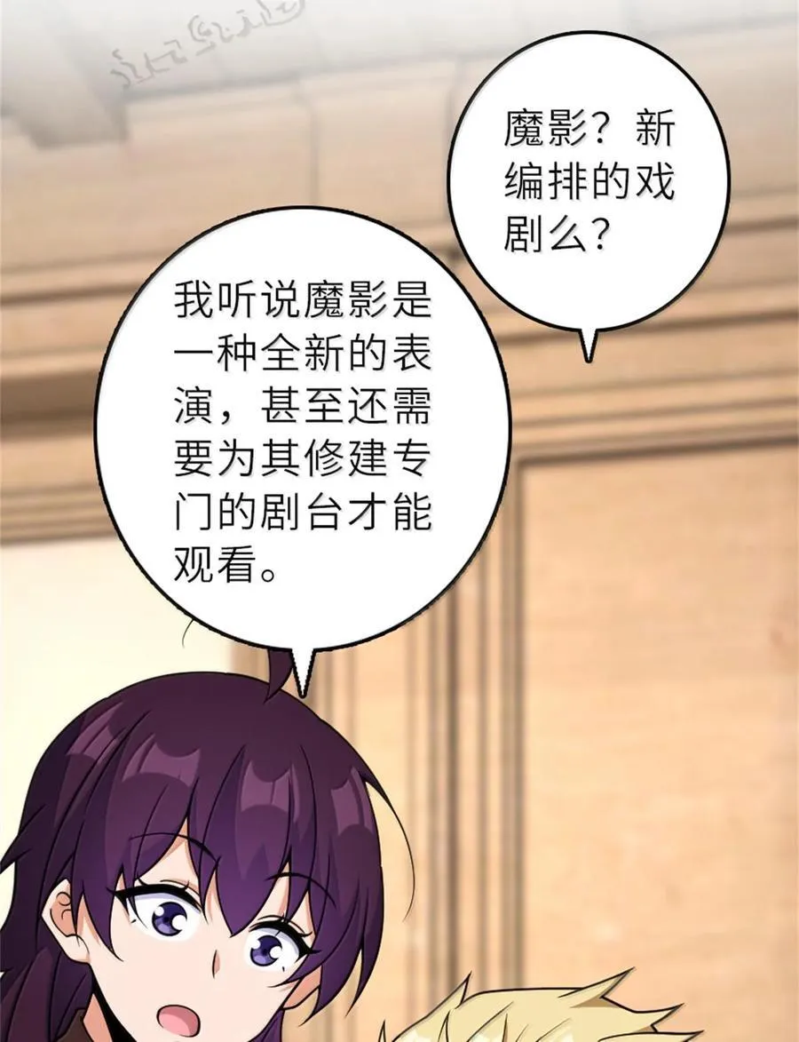 603 理念之争 第15页