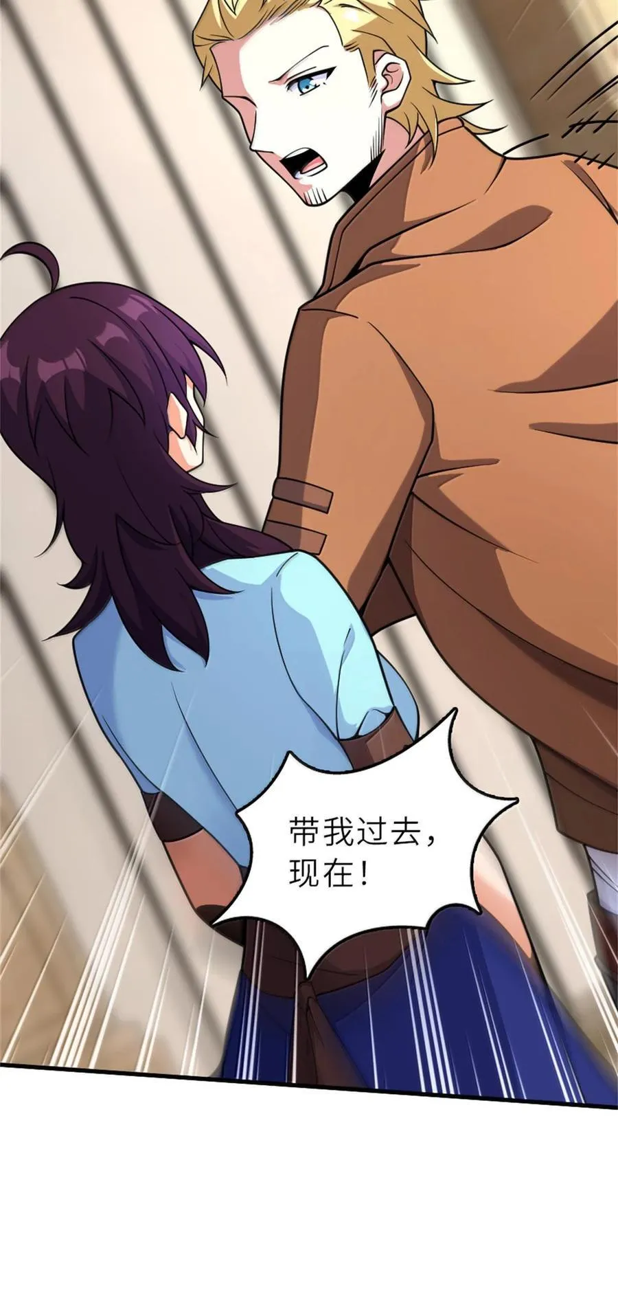 603 理念之争 第18页