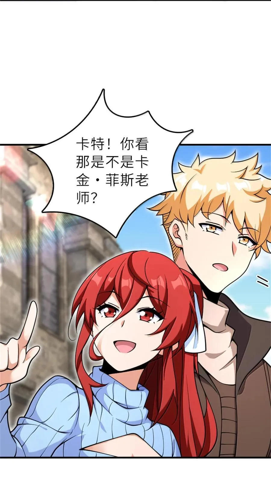603 理念之争 第21页