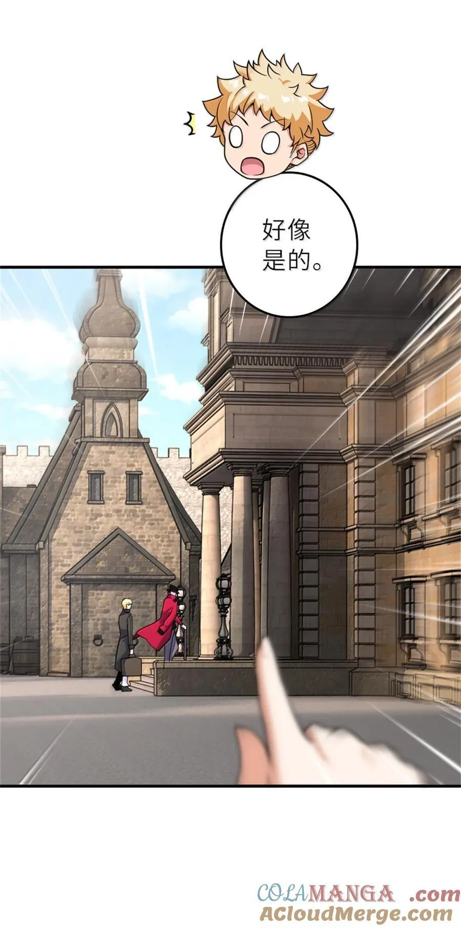 603 理念之争 第22页