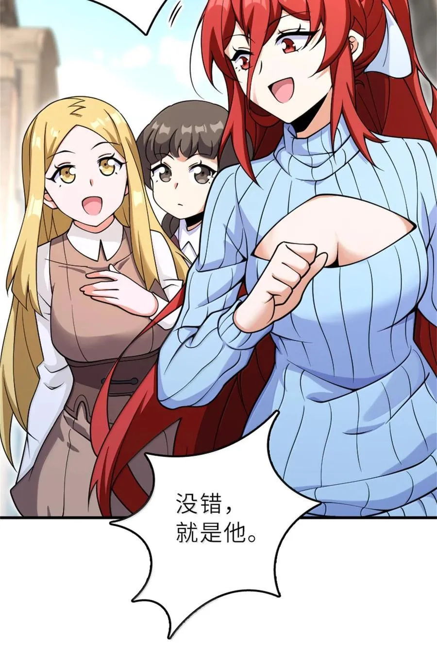 603 理念之争 第24页