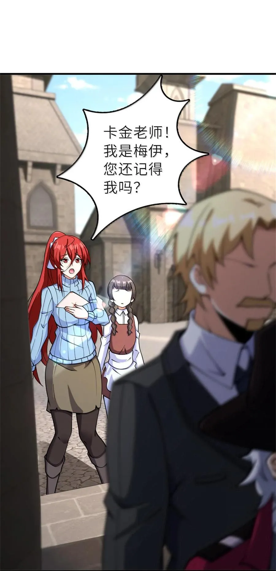 603 理念之争 第26页