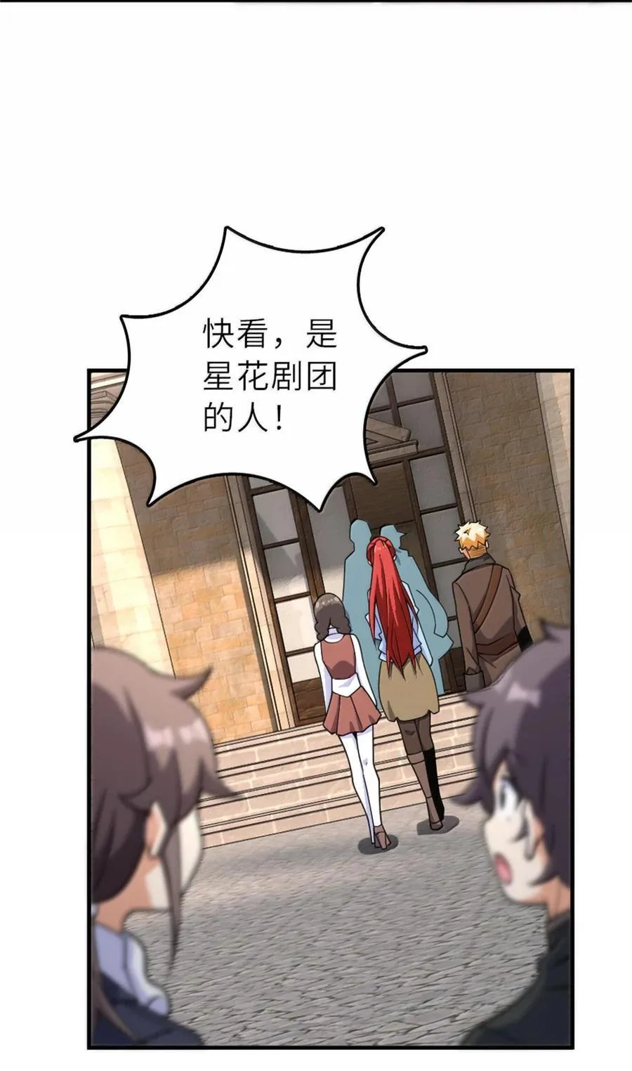 603 理念之争 第27页