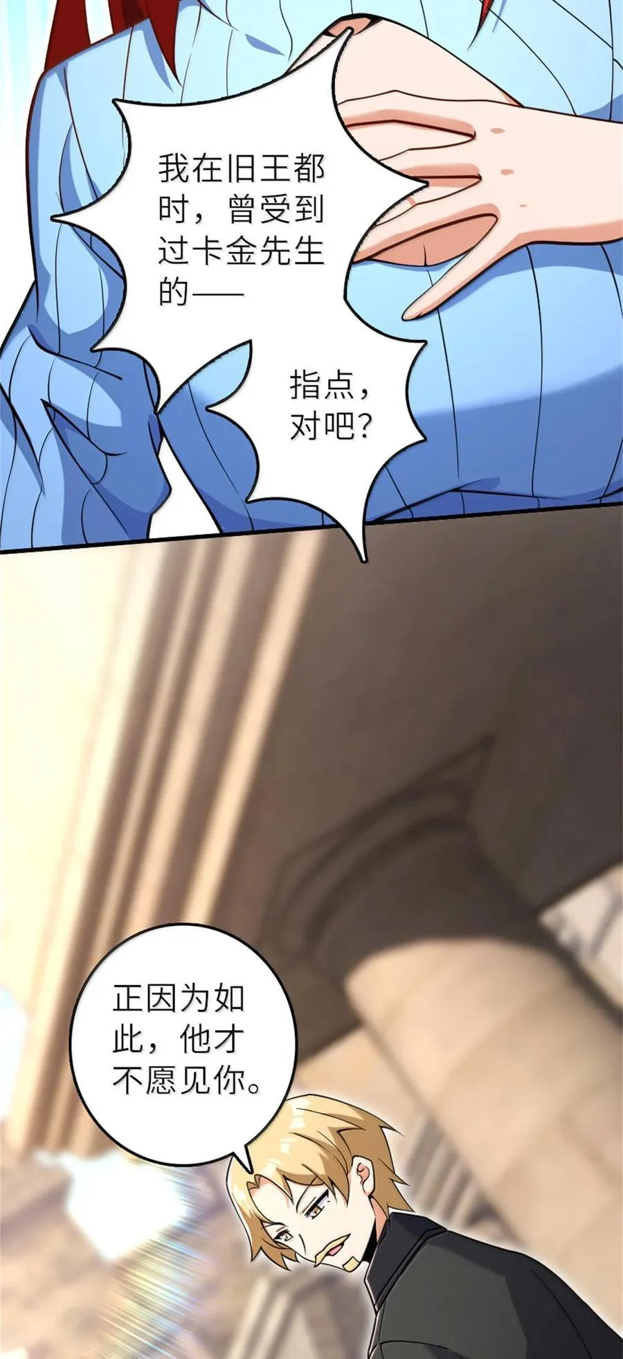 603 理念之争 第30页