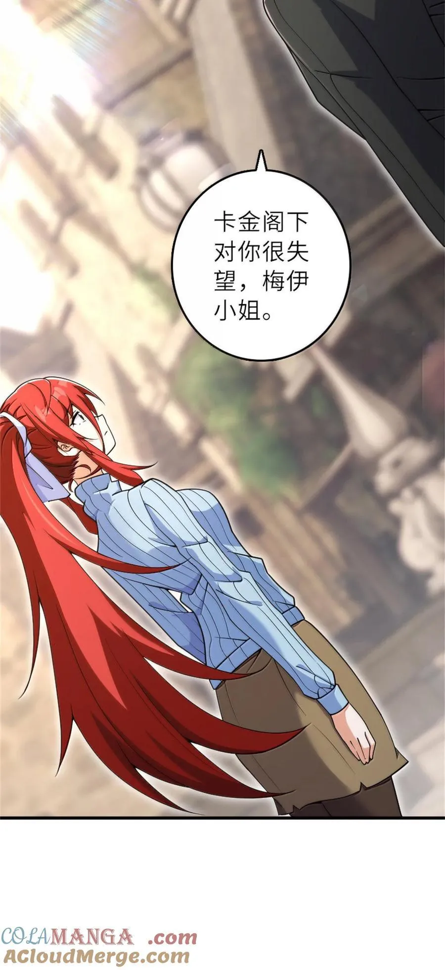 603 理念之争 第31页