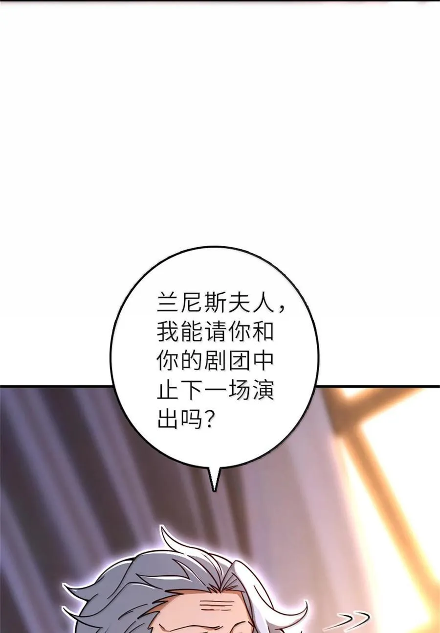 603 理念之争 第39页