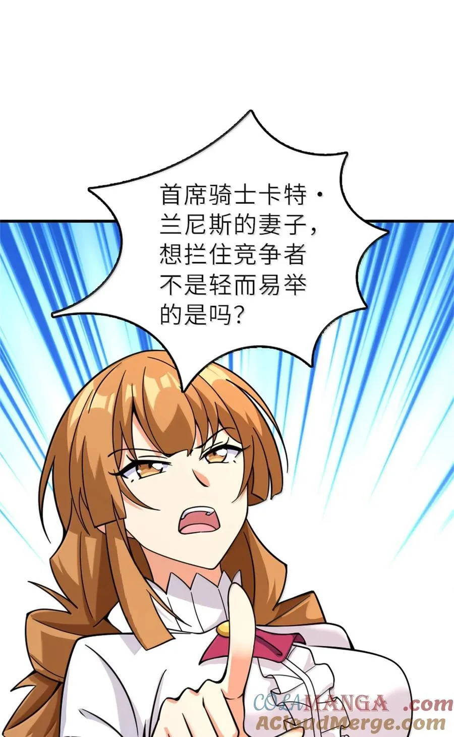 603 理念之争 第43页