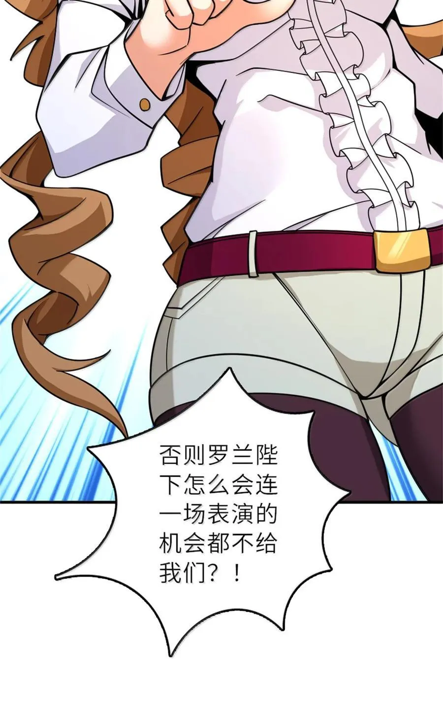 603 理念之争 第44页
