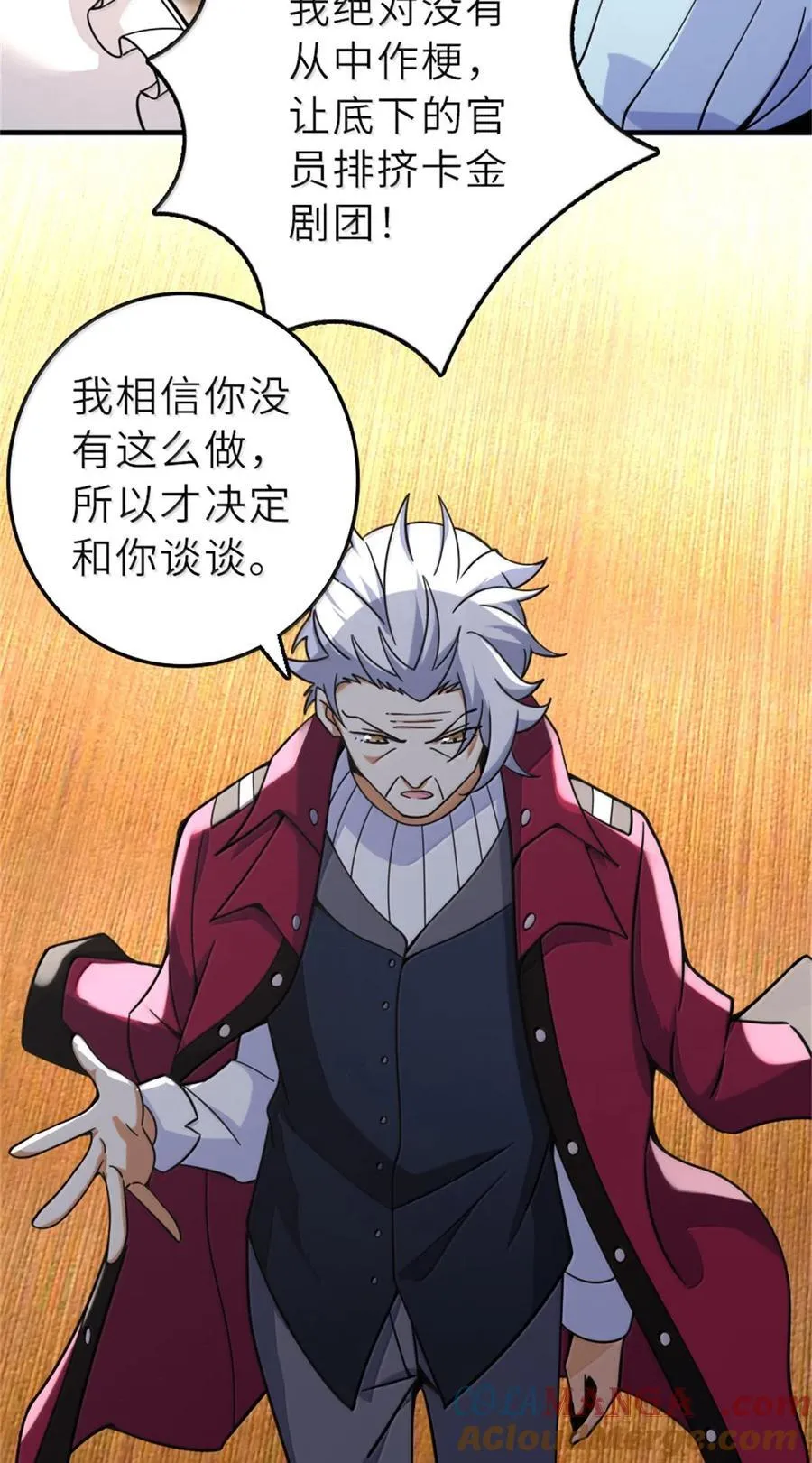 603 理念之争 第46页