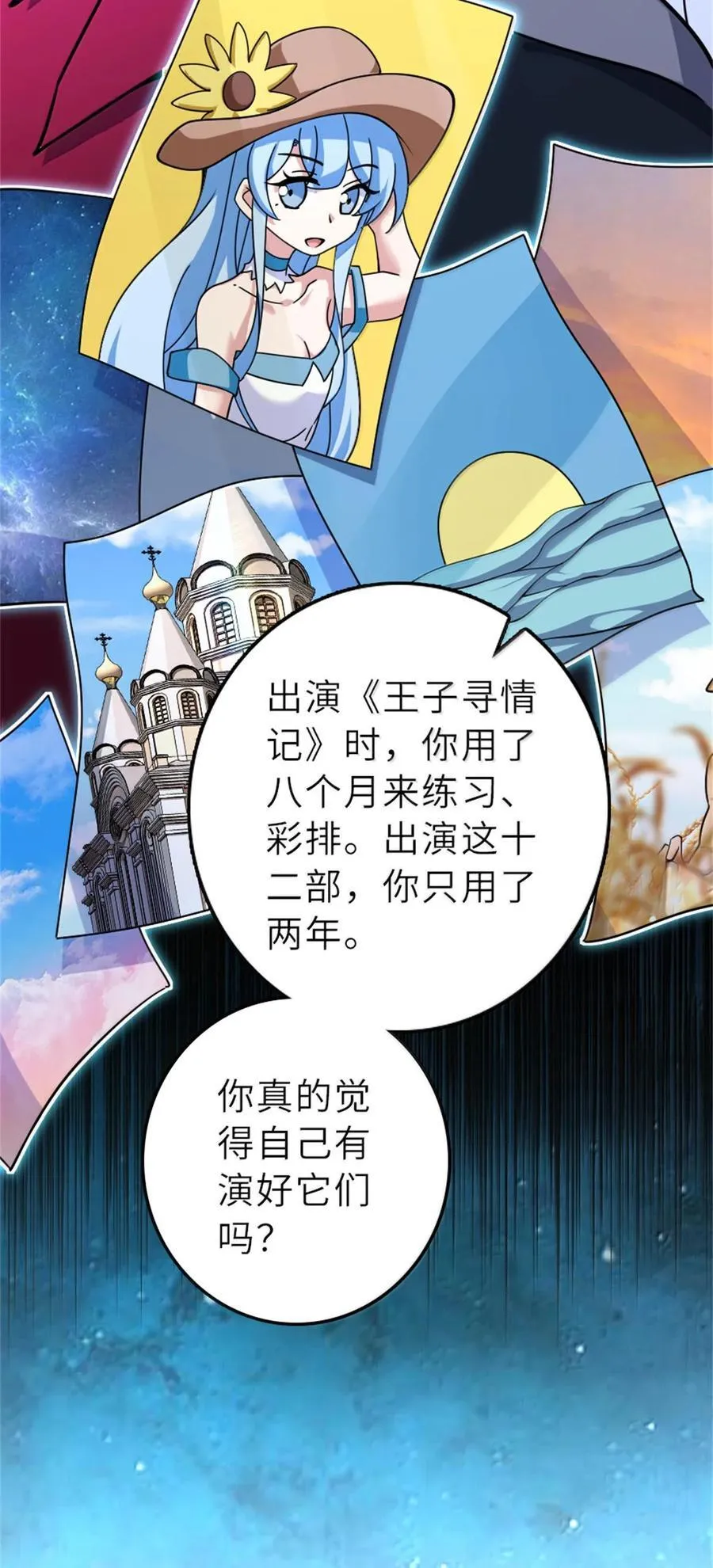 603 理念之争 第50页