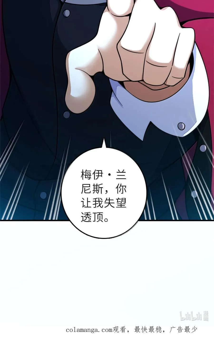 603 理念之争 第53页