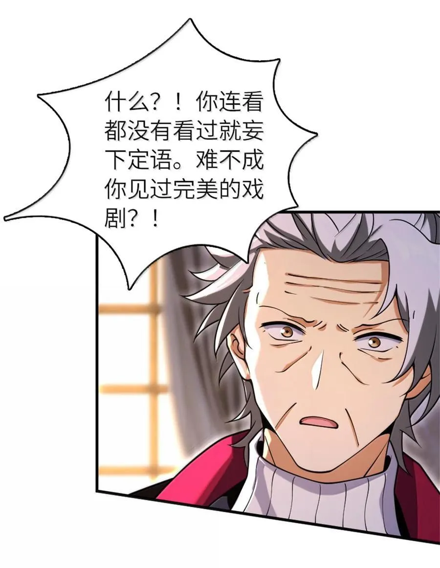 604 颠覆常理的观影体验 第12页