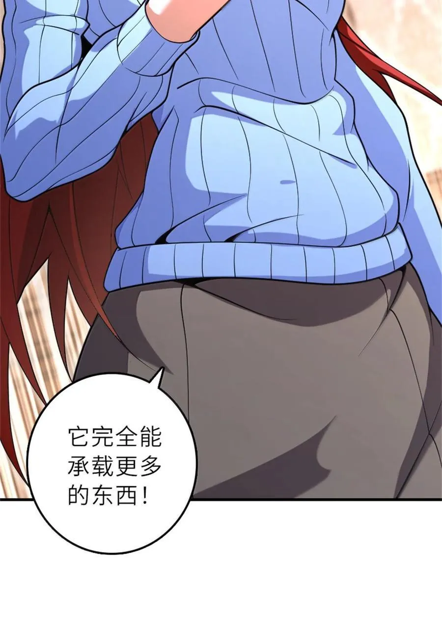 604 颠覆常理的观影体验 第15页