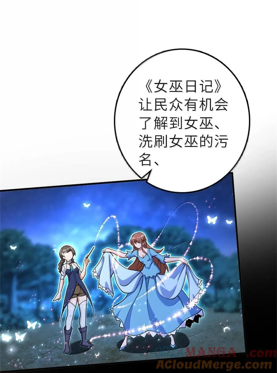 604 颠覆常理的观影体验 第16页