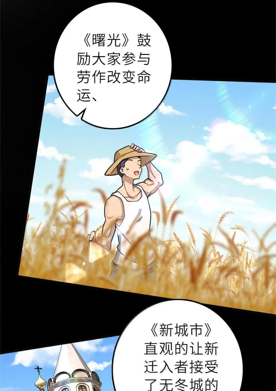 604 颠覆常理的观影体验 第17页