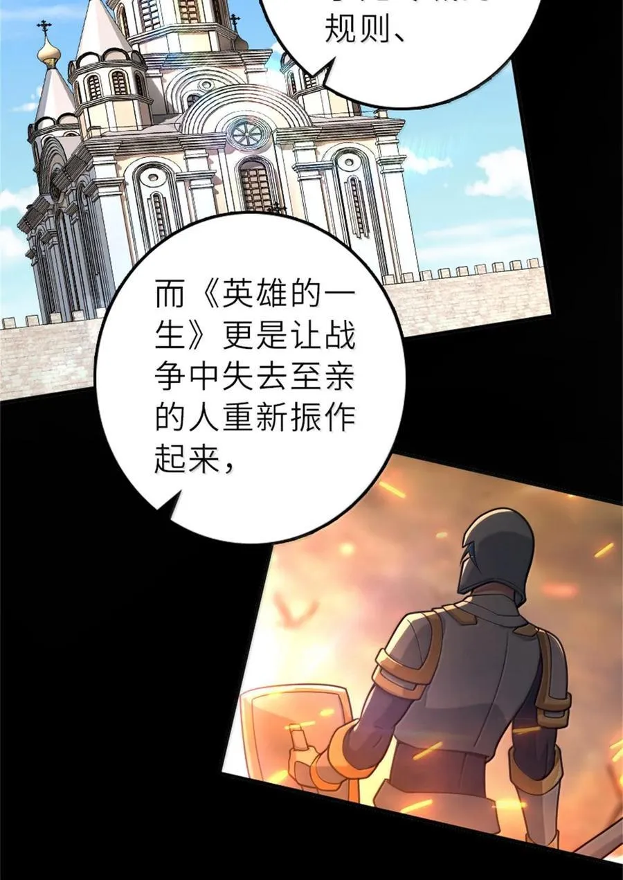 604 颠覆常理的观影体验 第18页