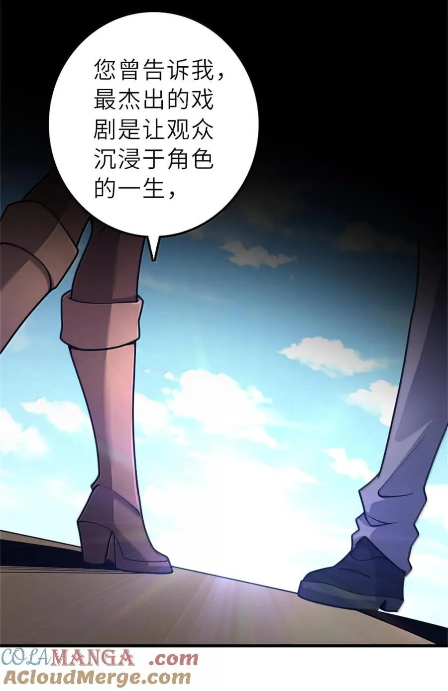 604 颠覆常理的观影体验 第19页