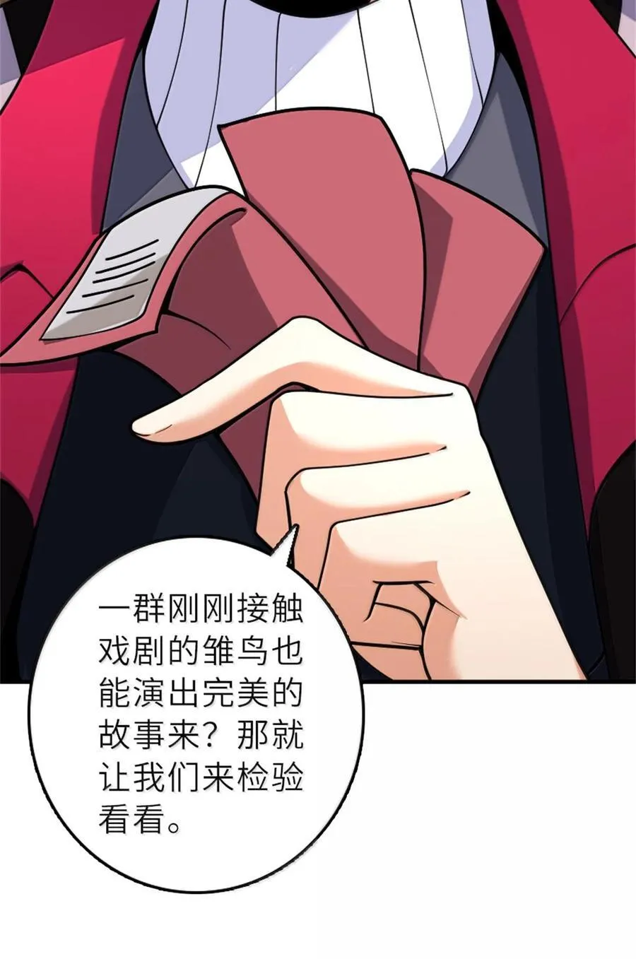 604 颠覆常理的观影体验 第32页