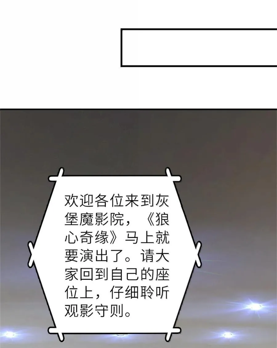 604 颠覆常理的观影体验 第33页