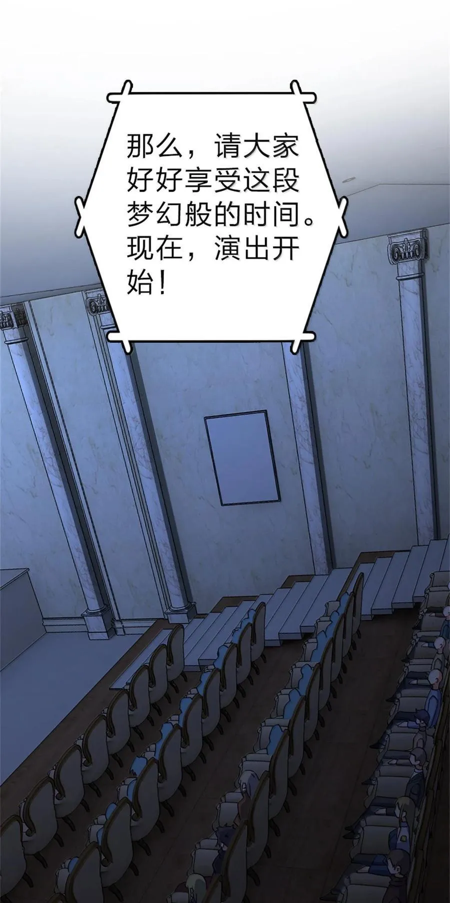 604 颠覆常理的观影体验 第36页