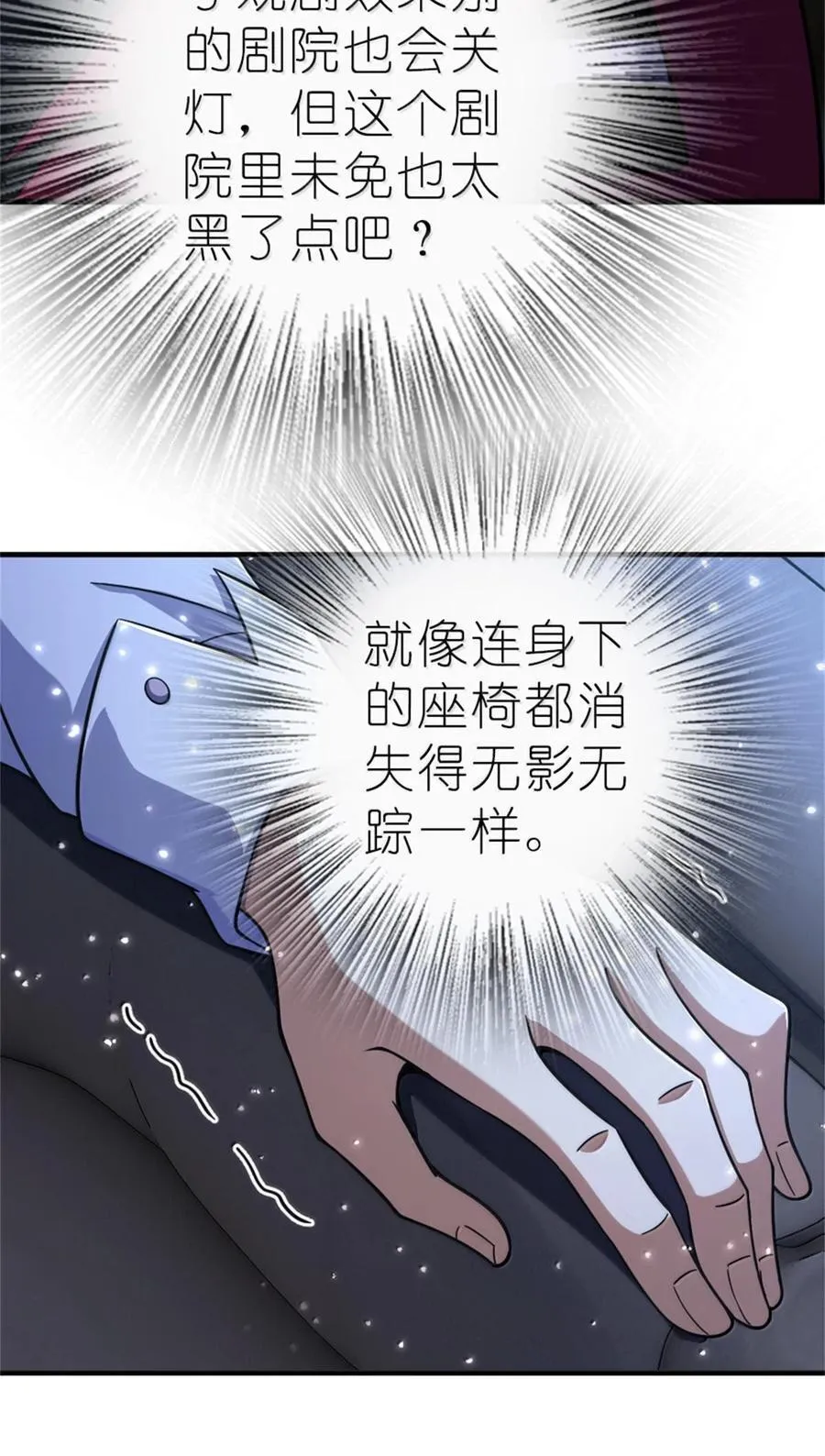 604 颠覆常理的观影体验 第38页
