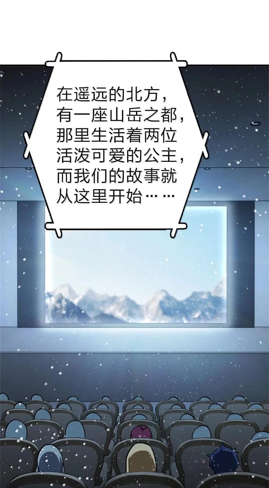 604 颠覆常理的观影体验 第42页